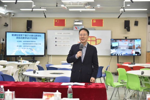 融匯貫通，實(shí)踐育人 鹽田研討會(huì)探索大單元跨學(xué)科項(xiàng)目式教學(xué)新路徑