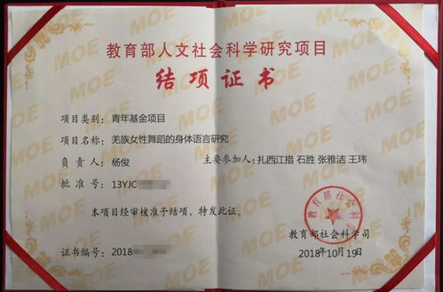 音樂(lè)點(diǎn)亮希望，師道照亮未來(lái)——音樂(lè)系教師主研教育部項(xiàng)目創(chuàng)新進(jìn)展報(bào)告
